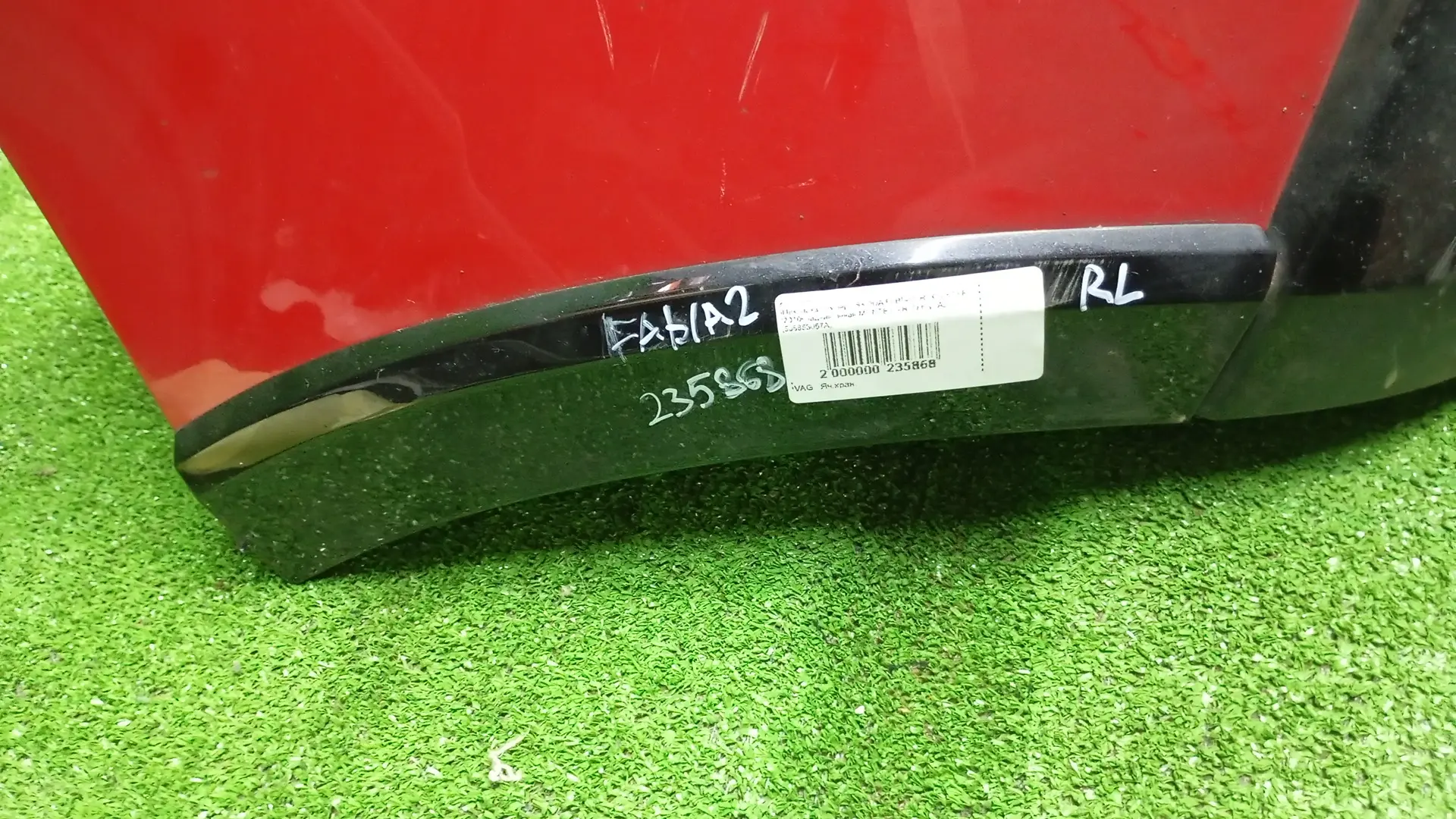 Накладка бампера SKODA FABIA 2, ROOMSTER 2010- задняя левая MONTE CARLO б/у