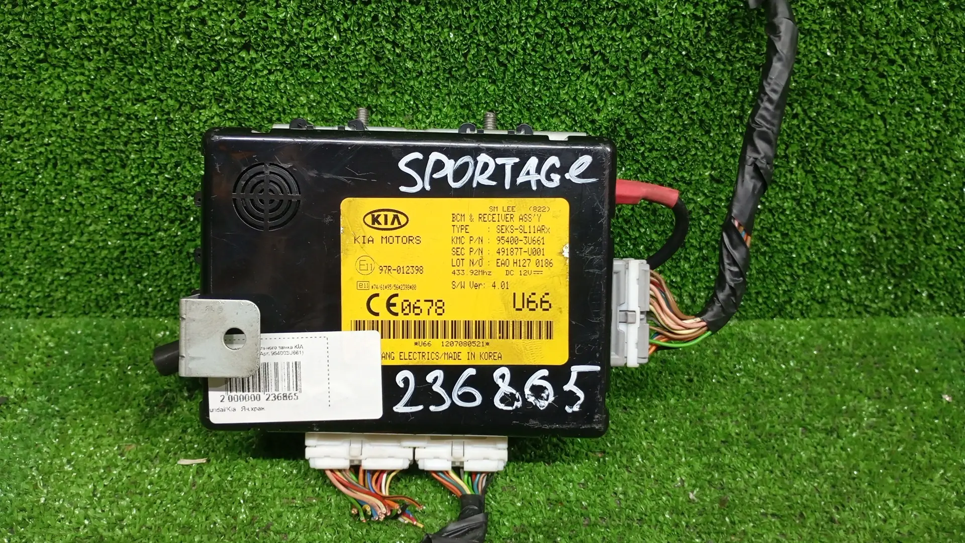Блок управления центрального замка KIA SPORTAGE 3 2010- б/у