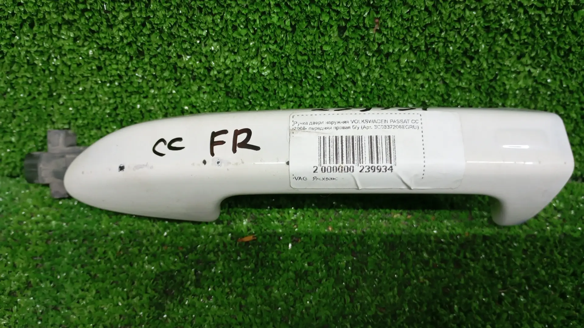 Ручка двери наружняя VOLKSWAGEN PASSAT CC 2008- передняя правая б/у