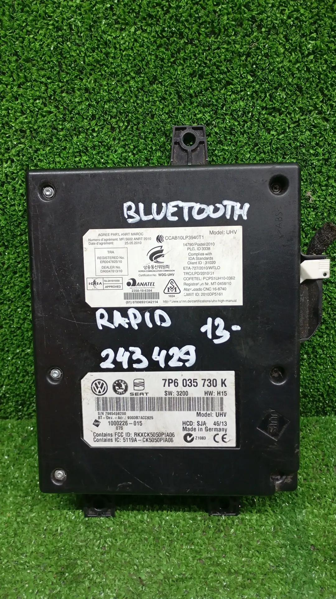 Блок управления телефона и антенны  SKODA RAPID 2013- BLUETOOTH б/у