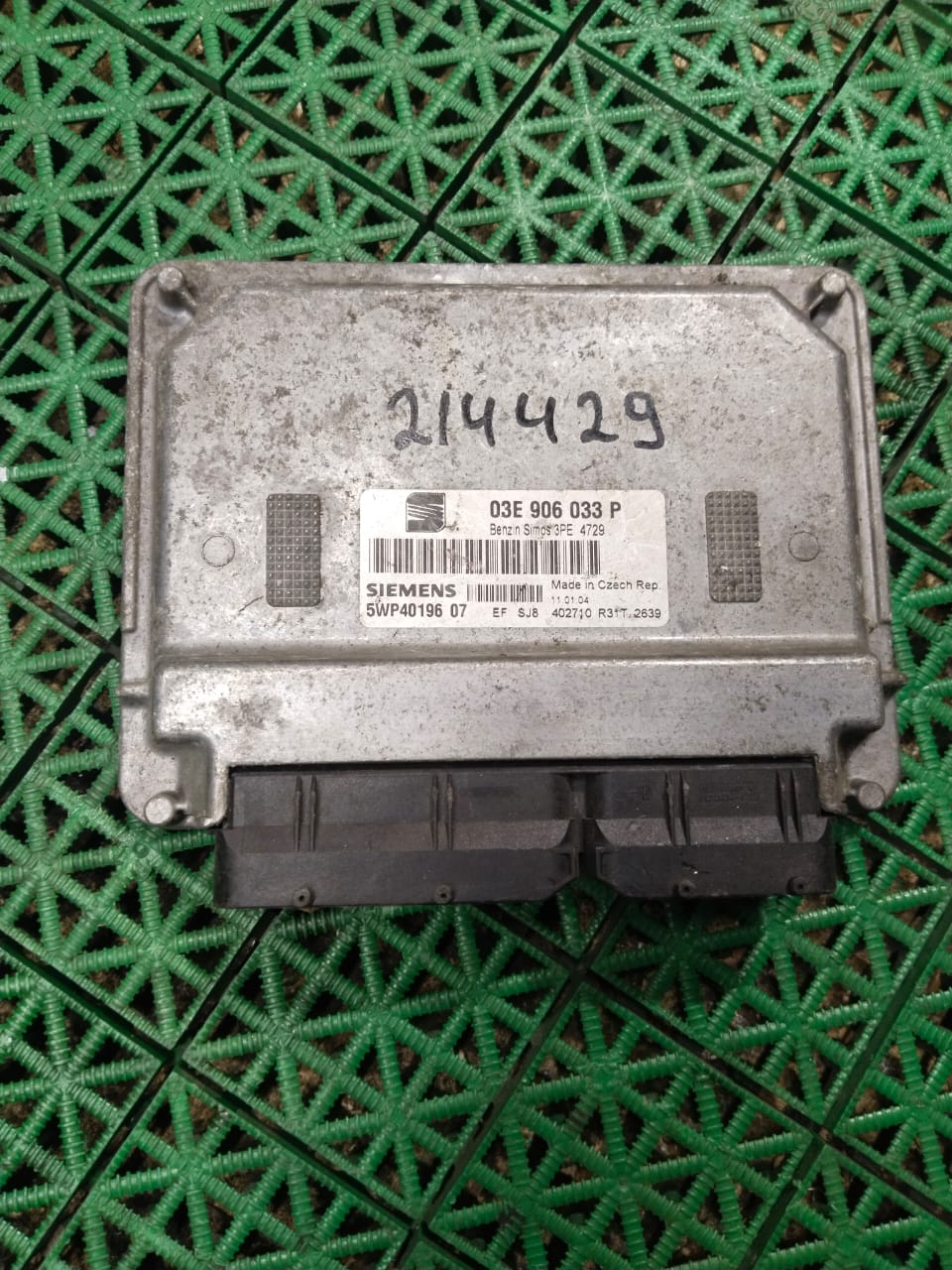 Блок управления двигателя ДВС ЭБУ SKODA 1997- Б/У
