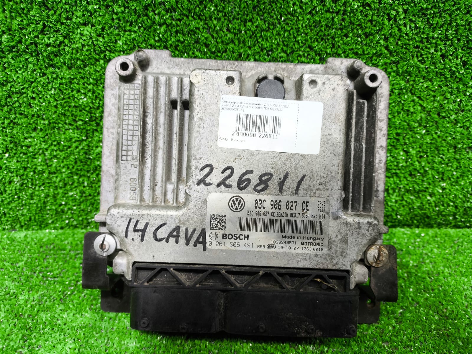 Блок управления двигателя ДВС ЭБУ SKODA FABIA 2 1,4 CAVA 03C906027CE б/у
