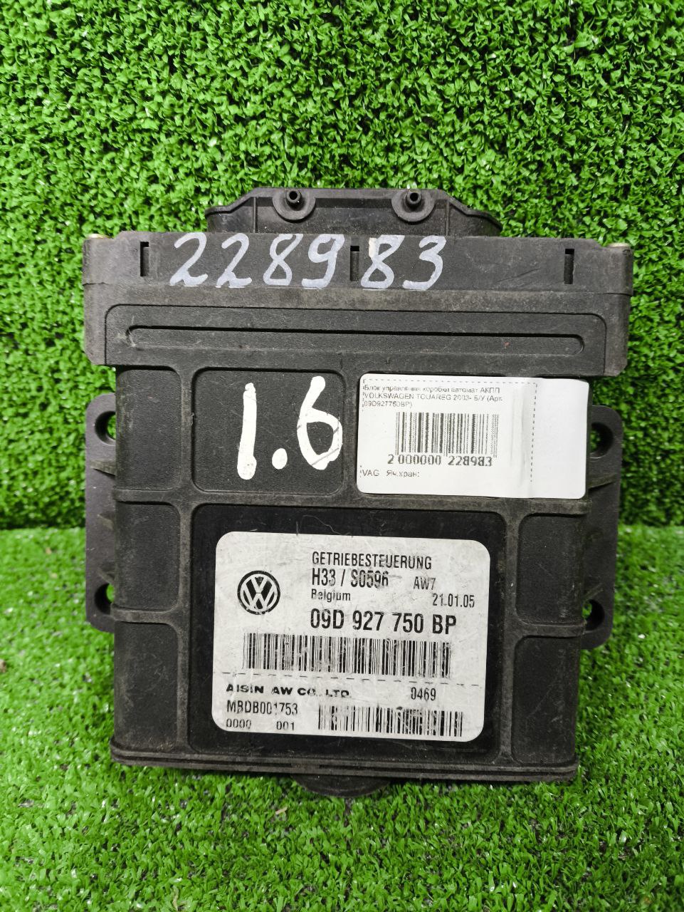 Блок управления коробки автомат АКПП VOLKSWAGEN TOUAREG 2003- Б/У