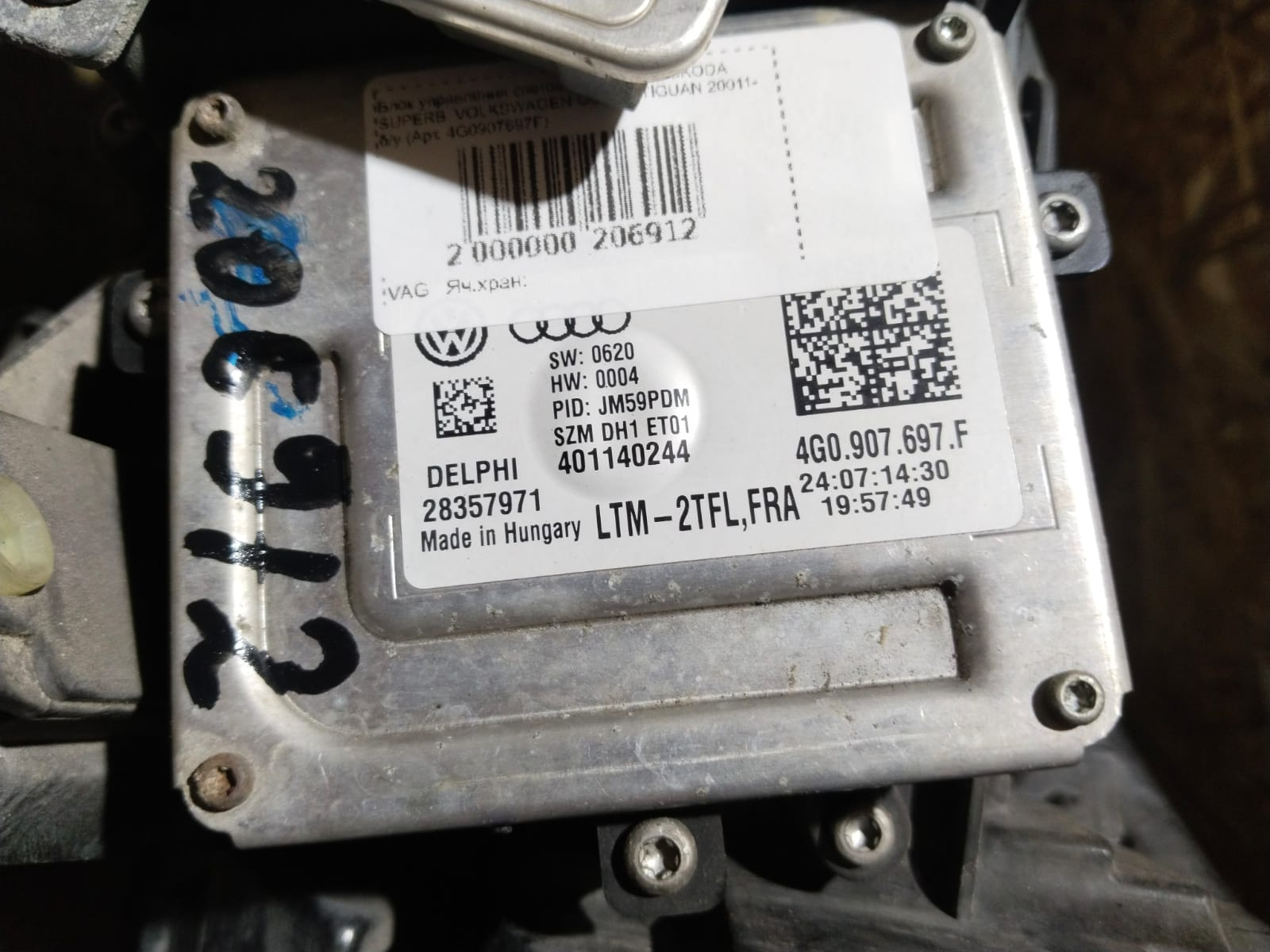 Блок управления светом AUDI A6 4G, SKODA SUPERB, VOLKSWAGEN GOLF 6 TIGUAN 20011- б/у