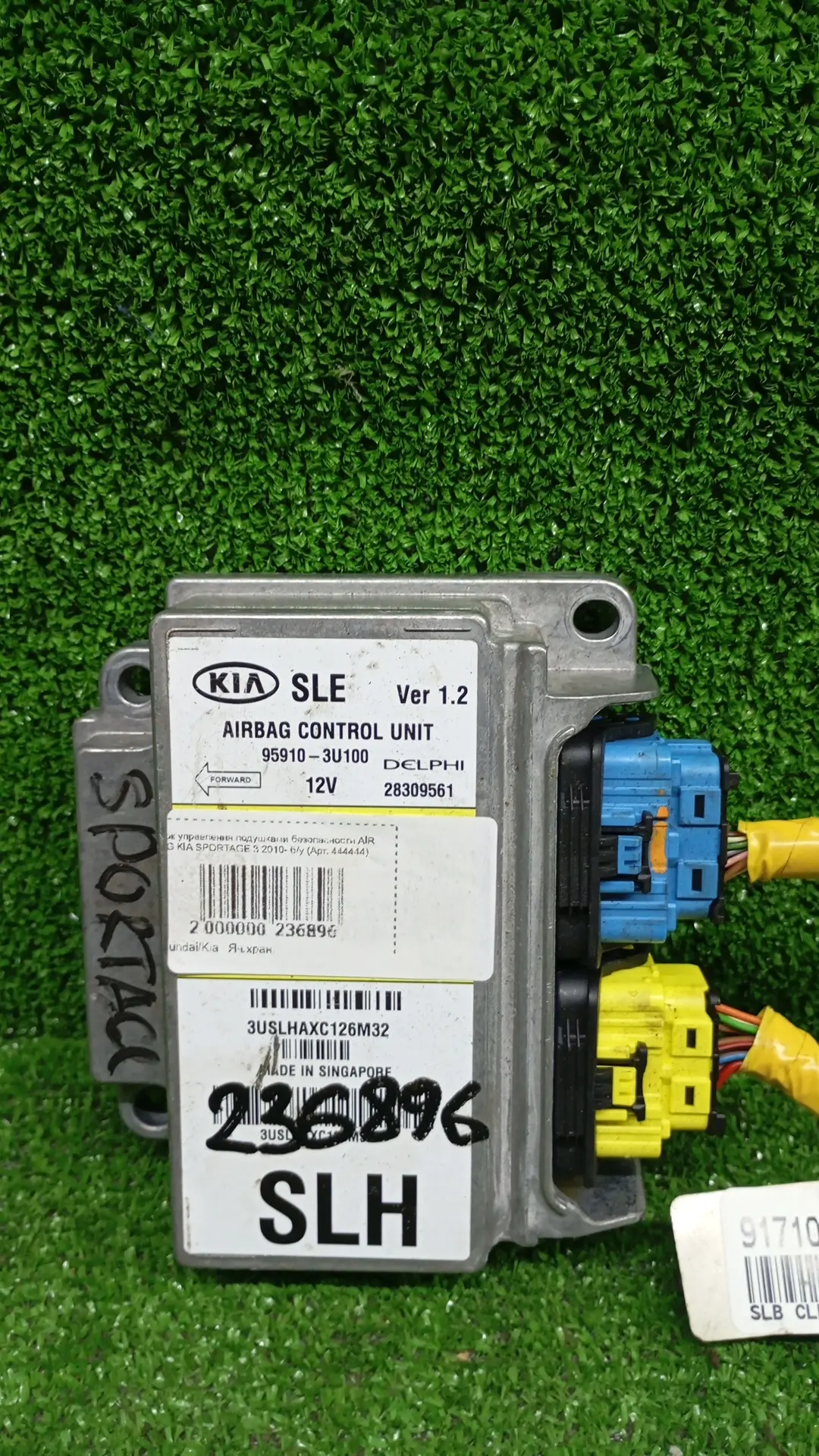 Блок управления подушками безопасности AIR BAG KIA SPORTAGE 3 2010- б/у