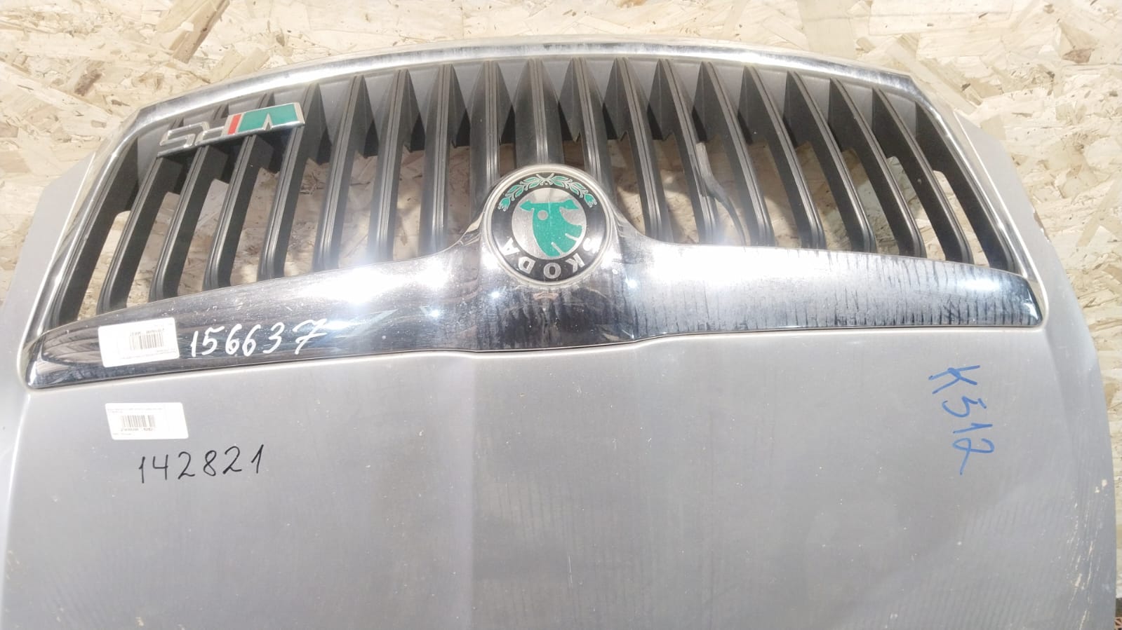 Решетка радиатора SKODA OCTAVIA 1Z 2009- б/у
