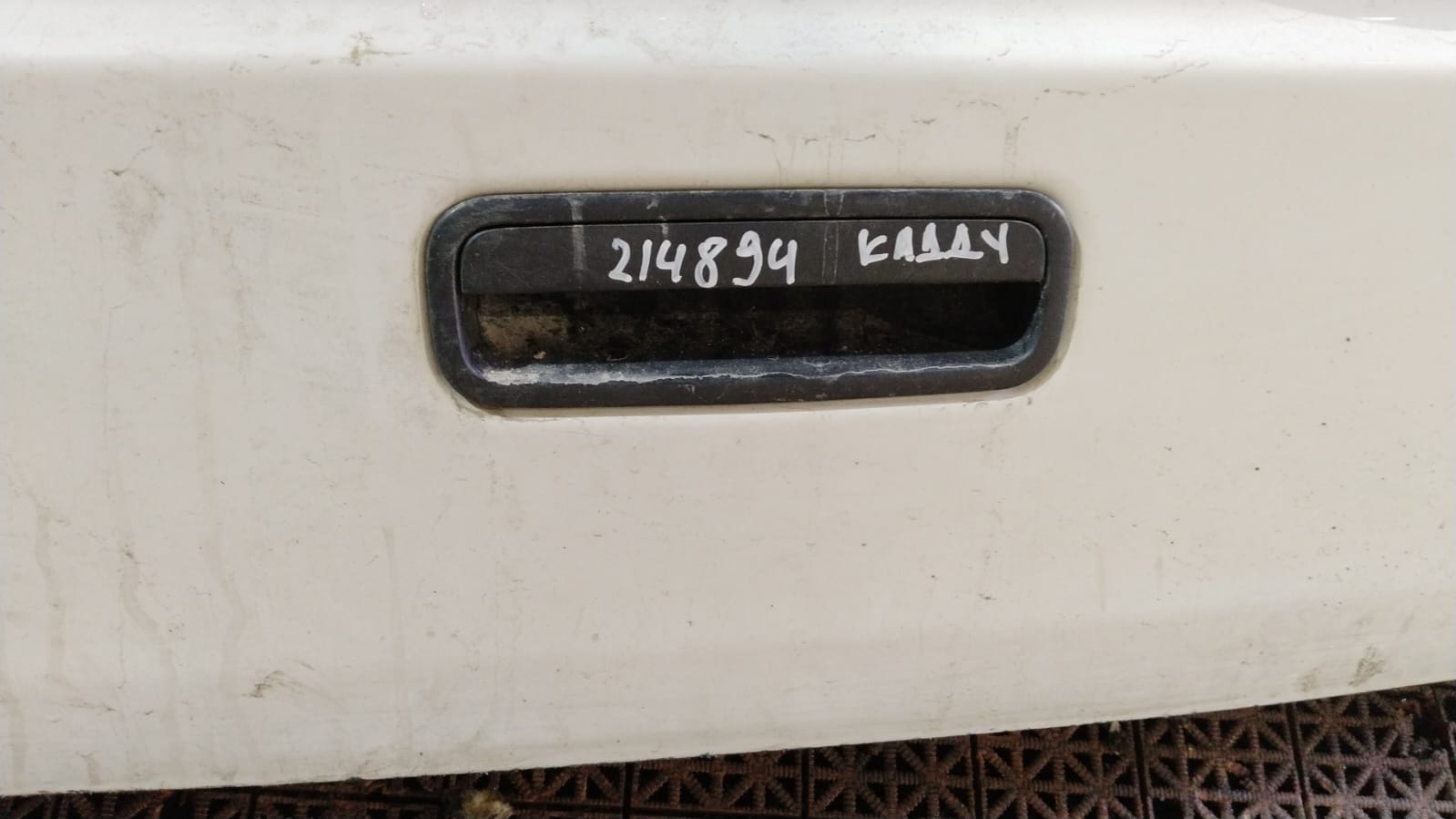 Ручка открывания багажника VOLKSWAGEN CADDY 2004- хлопушка б/у