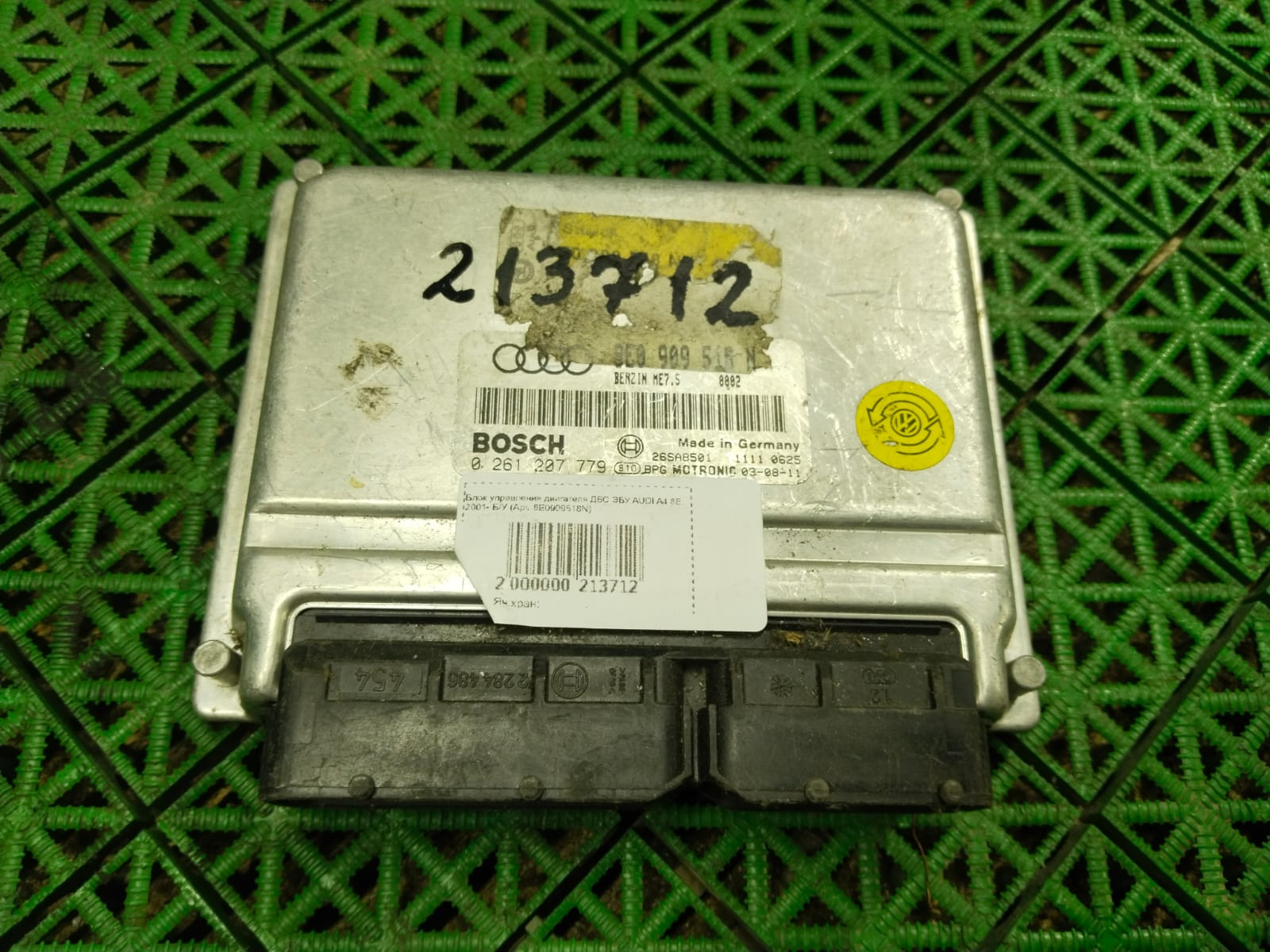 Блок управления двигателя ДВС ЭБУ AUDI A4 8E 2001- Б/У