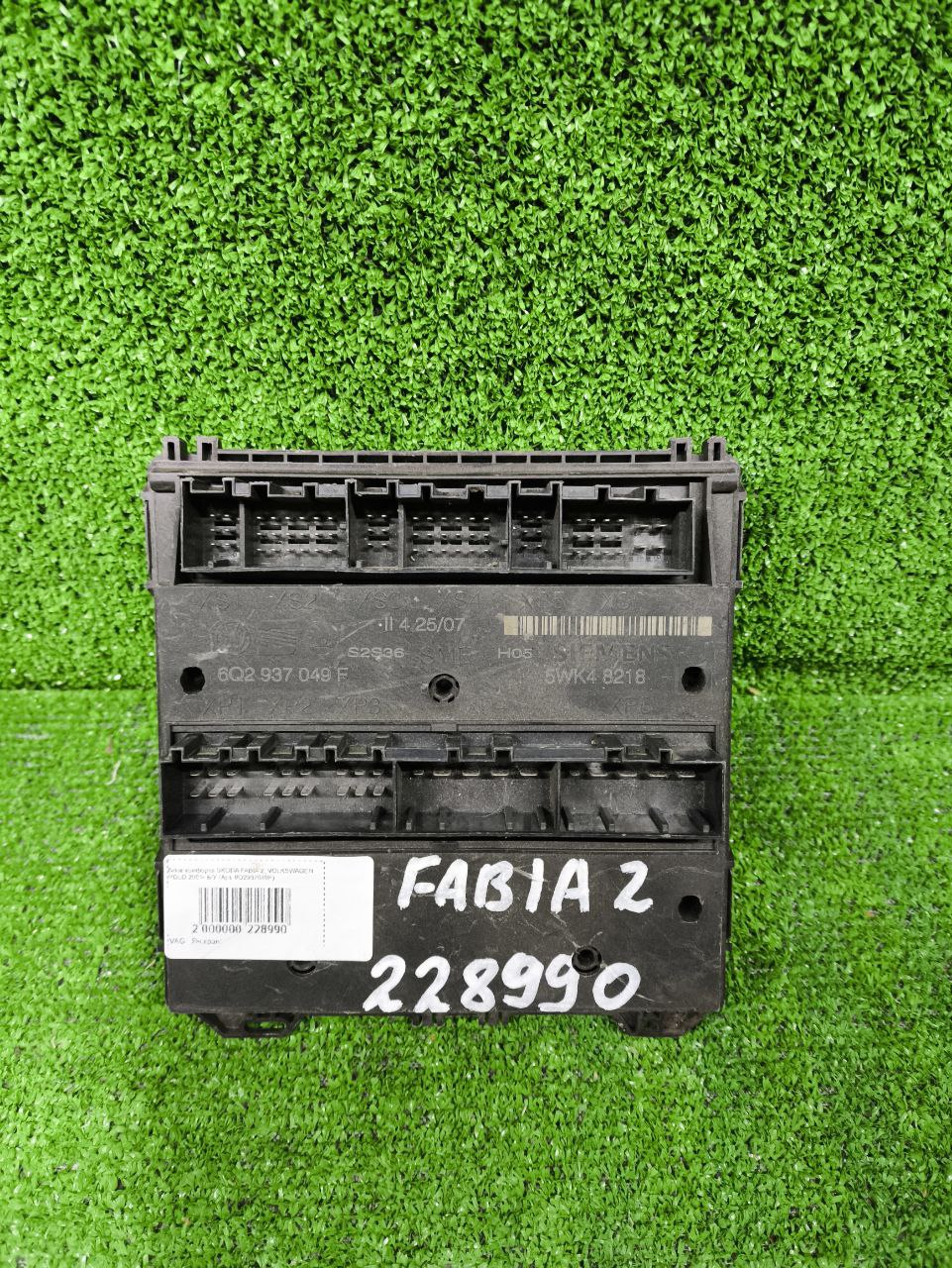 Блок комфорта SKODA FABIA 2, VOLKSWAGEN POLO 2001- Б/У