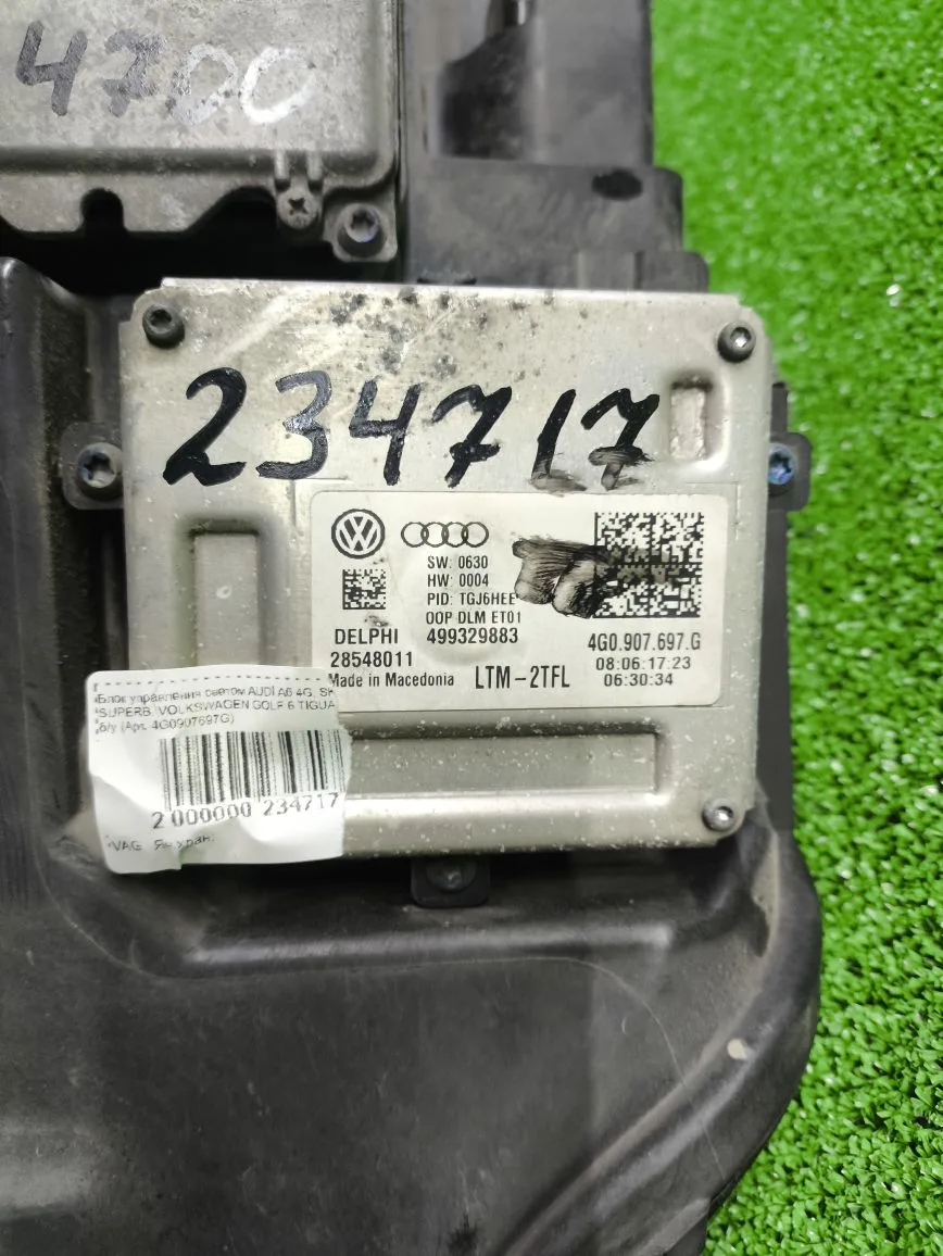 Блок управления светом AUDI A6 4G, SKODA SUPERB, VOLKSWAGEN GOLF 6 TIGUAN 20011- б/у