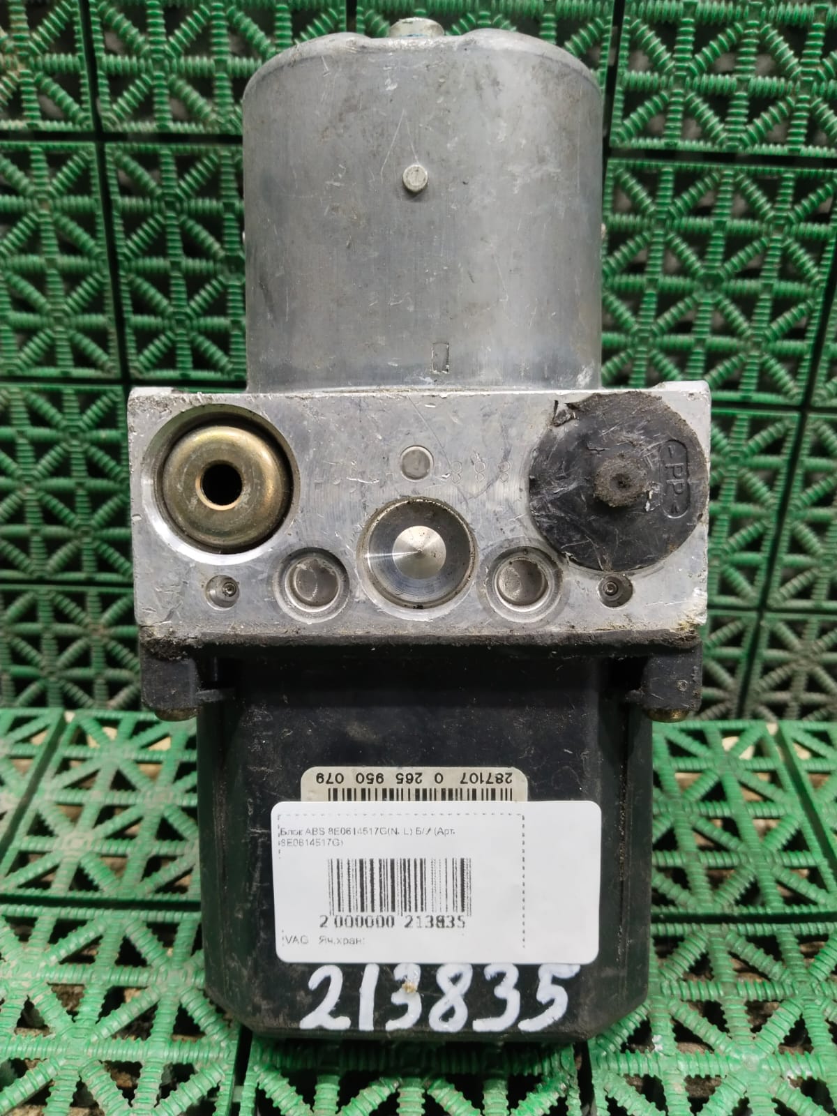 Блок ABS 8E0614517G(N. L) Б/У