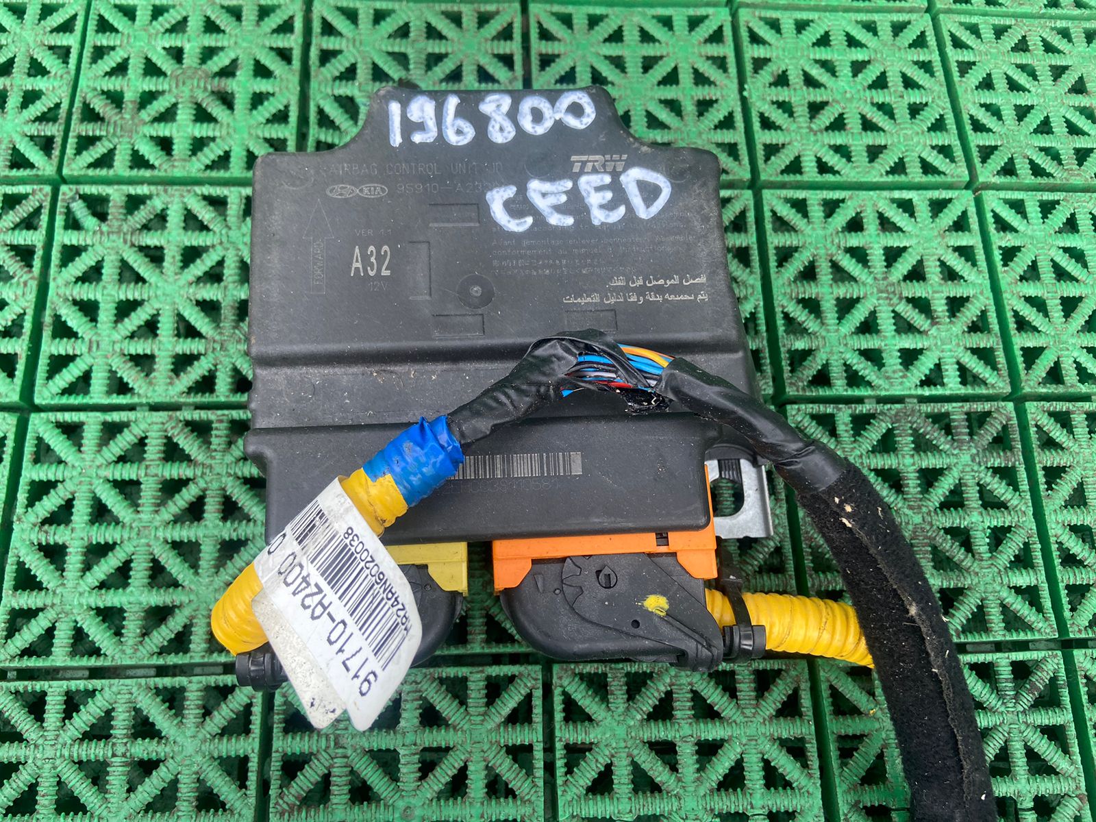 Блок управления подушками безопасности AIR BAG KIA CEED 2 2012- б/у