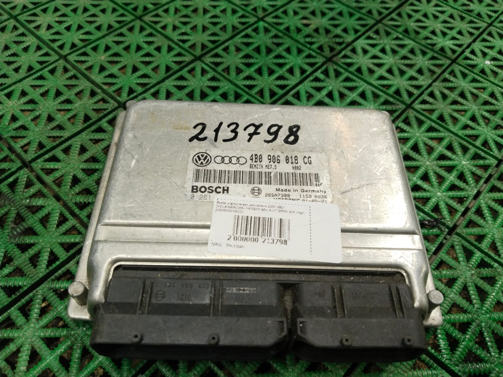 Блок управления двигателя ДВС ЭБУ VOLKSWAGEN PASSAT B5+ AWT 2001- Б/У