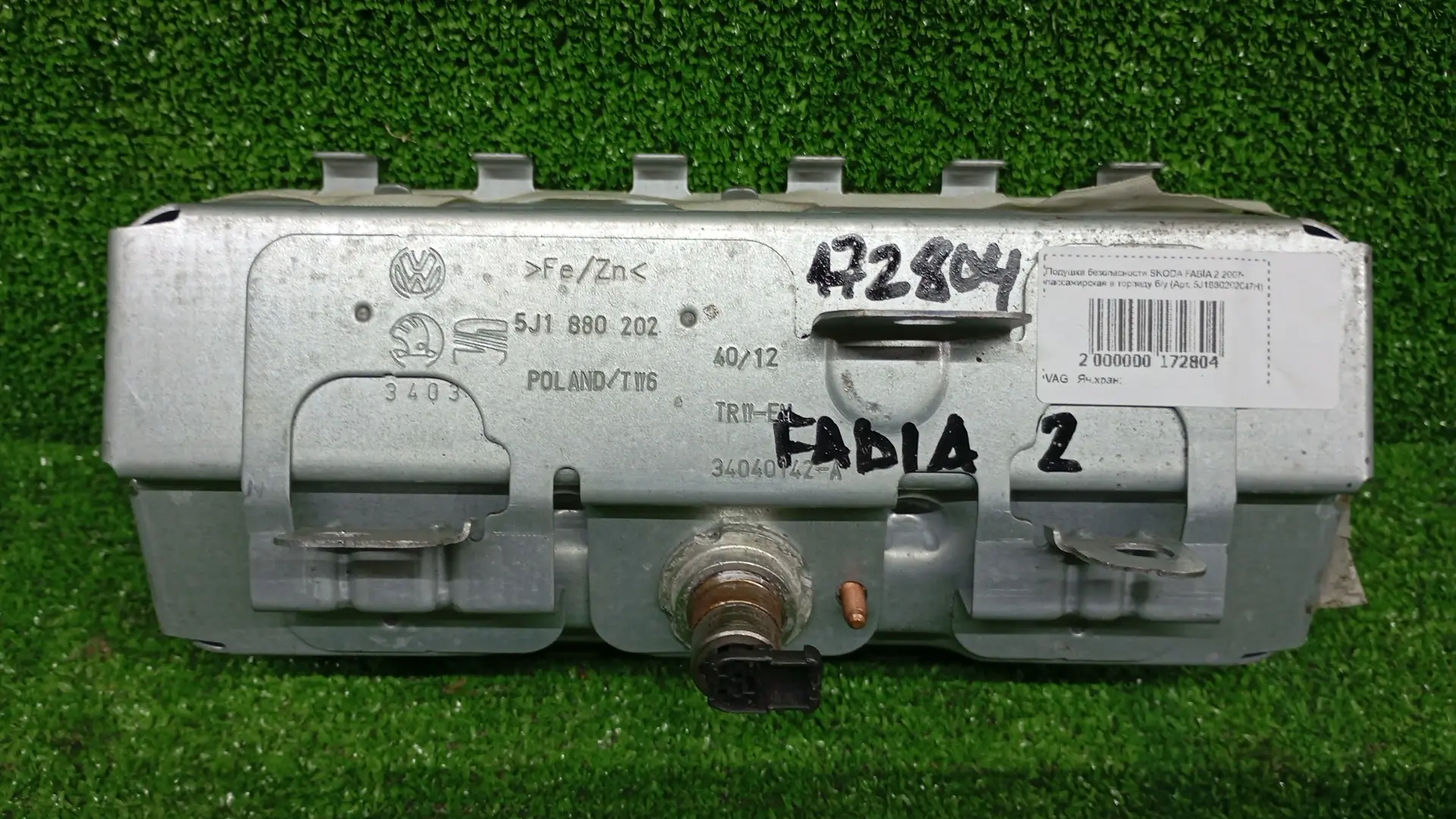 Подушка безопасности SKODA FABIA 2 2007- пассажирская в торпеду б/у