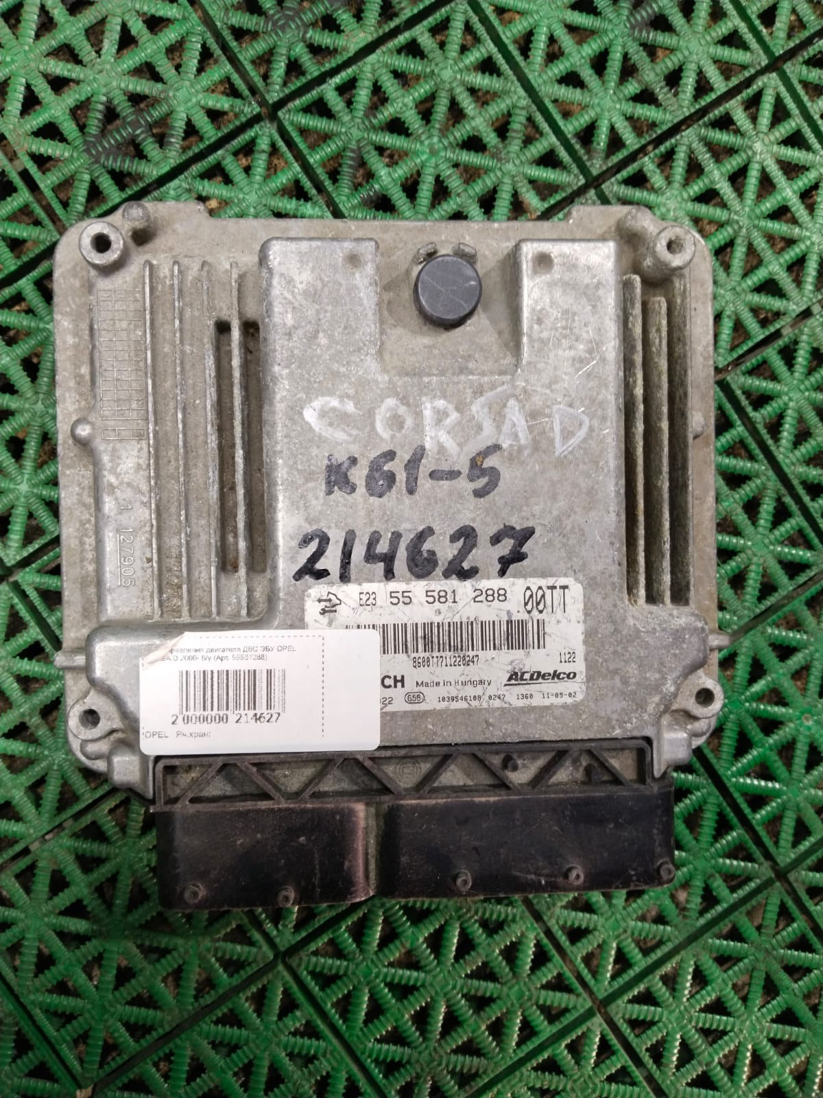 Блок управления двигателя ДВС ЭБУ OPEL CORSA D 2006- б/у