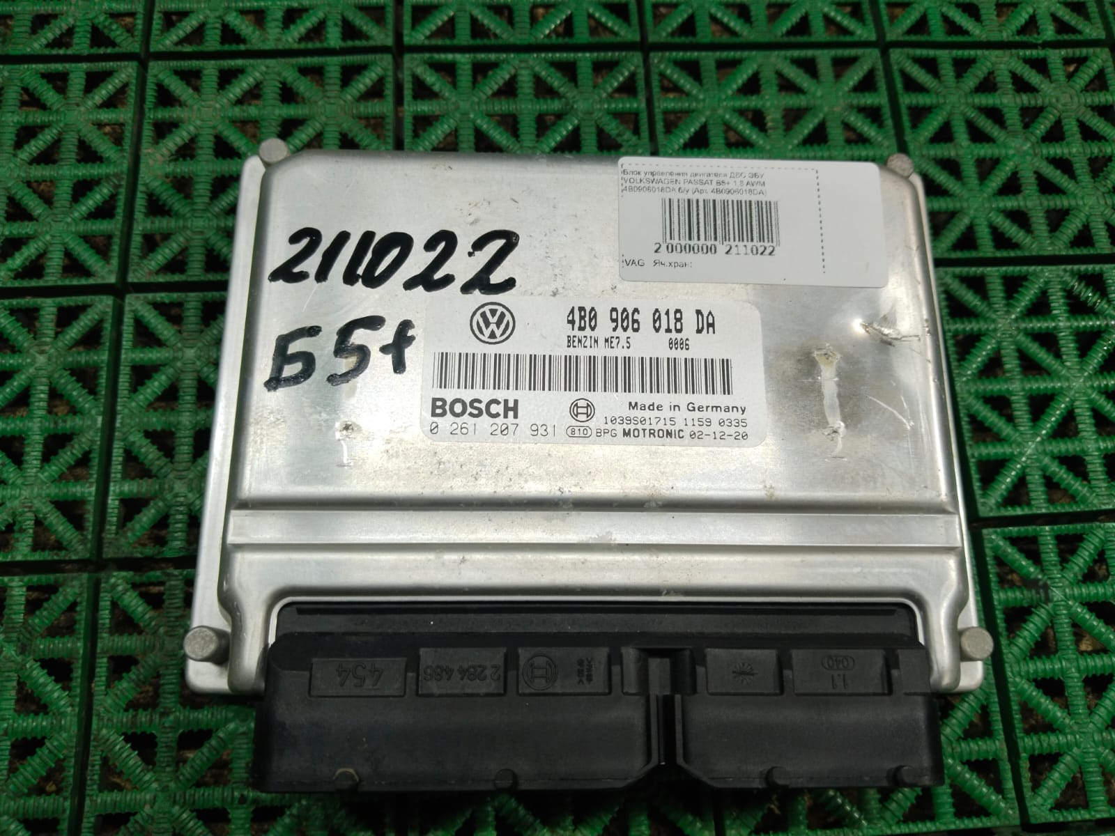 Блок управления двигателя ДВС ЭБУ VOLKSWAGEN PASSAT B5+ 1,8 AWM 4B0906018DA б/у