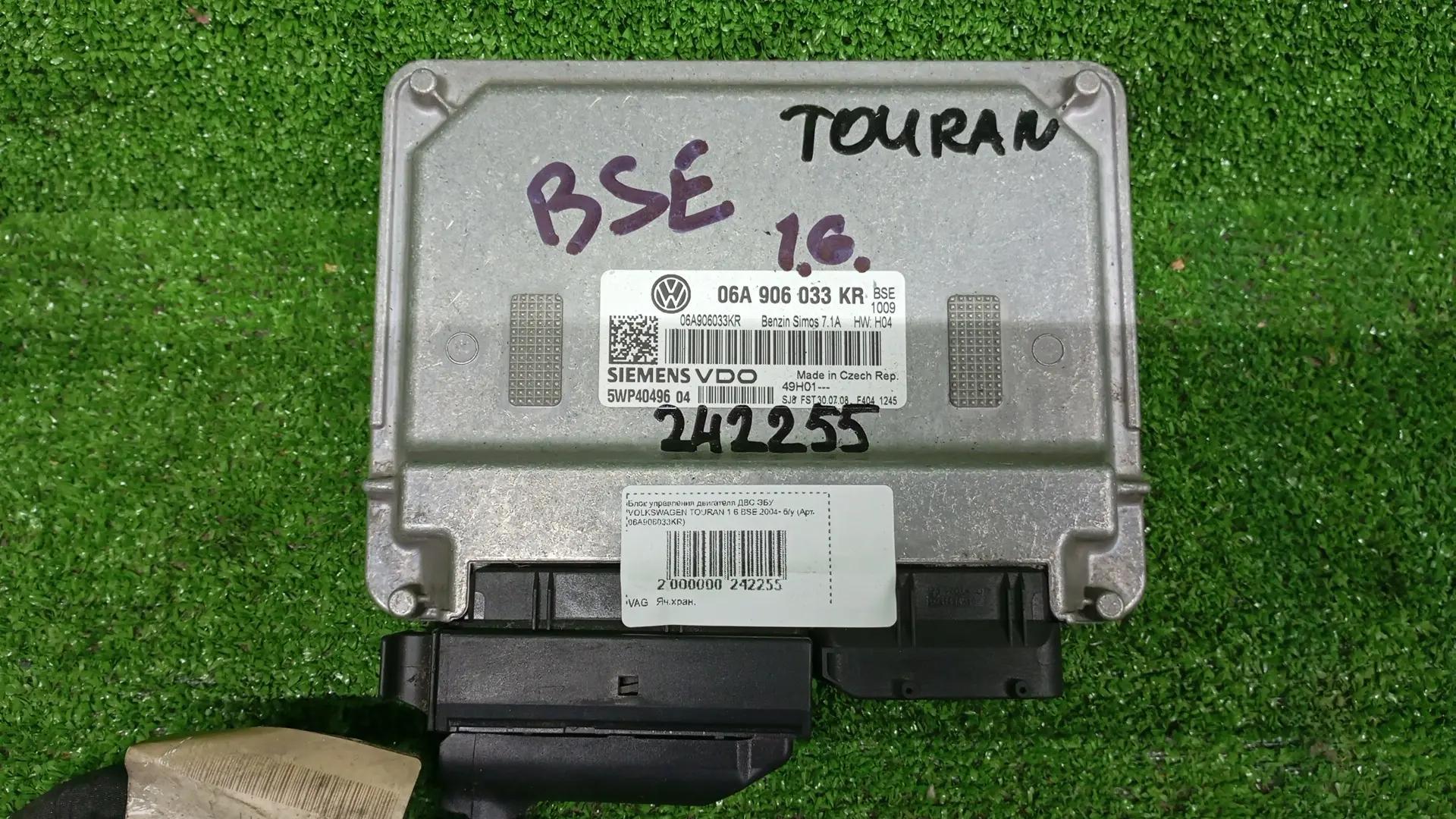 Блок управления двигателя ДВС ЭБУ VOLKSWAGEN TOURAN 1,6 BSE 2004- б/у