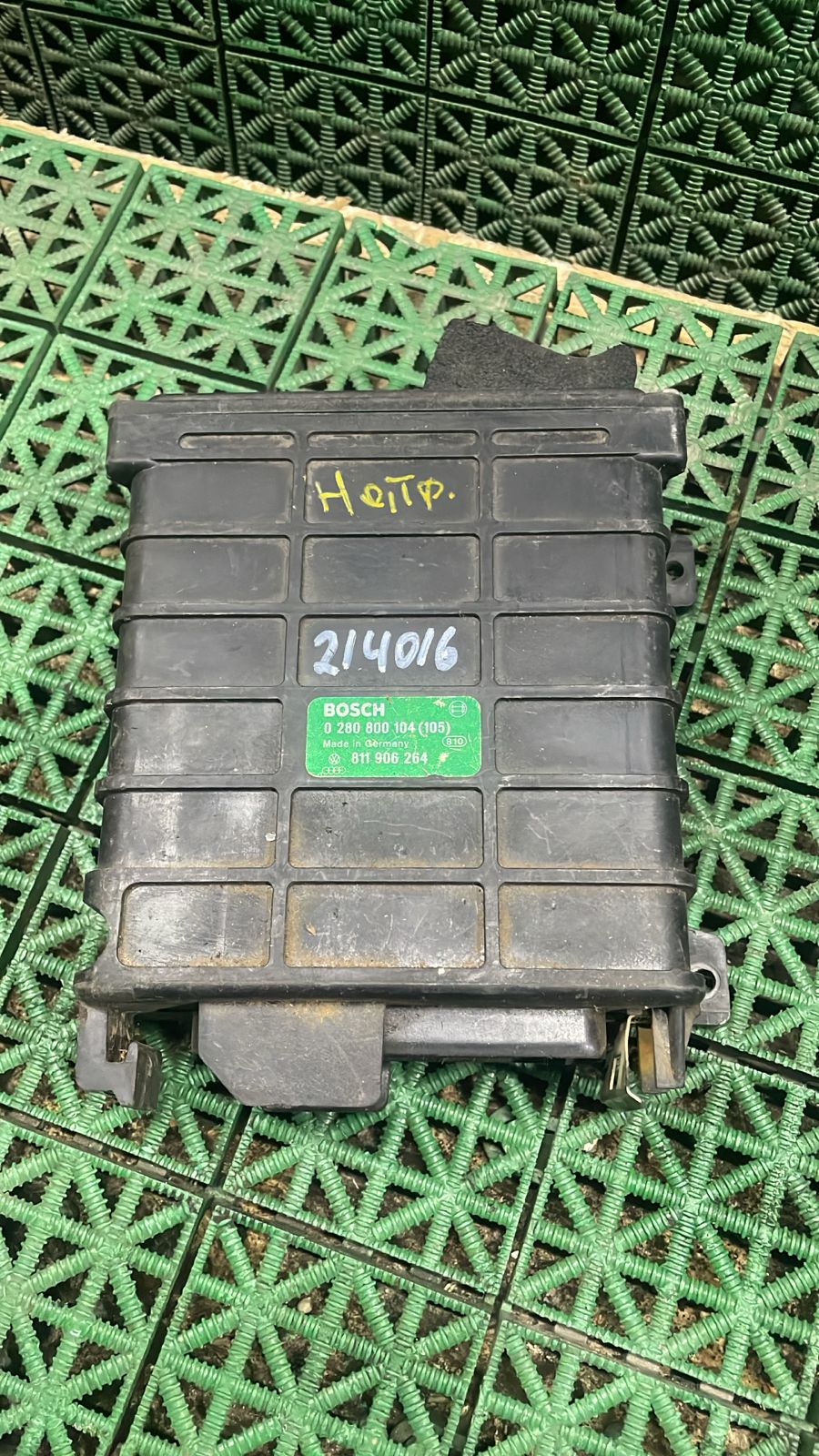 Блок управления двигателя ДВС ЭБУ AUDI A80 B3 1987- Б/У