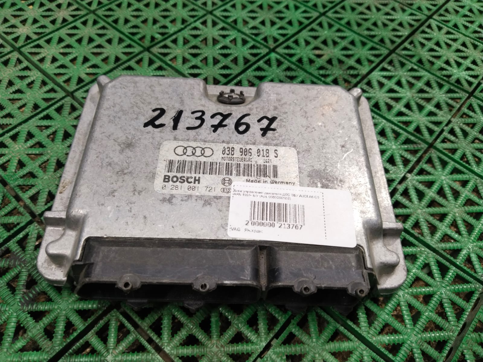 Блок управления двигателя ДВС ЭБУ AUDI A6 C5  AFN 1997- Б/У