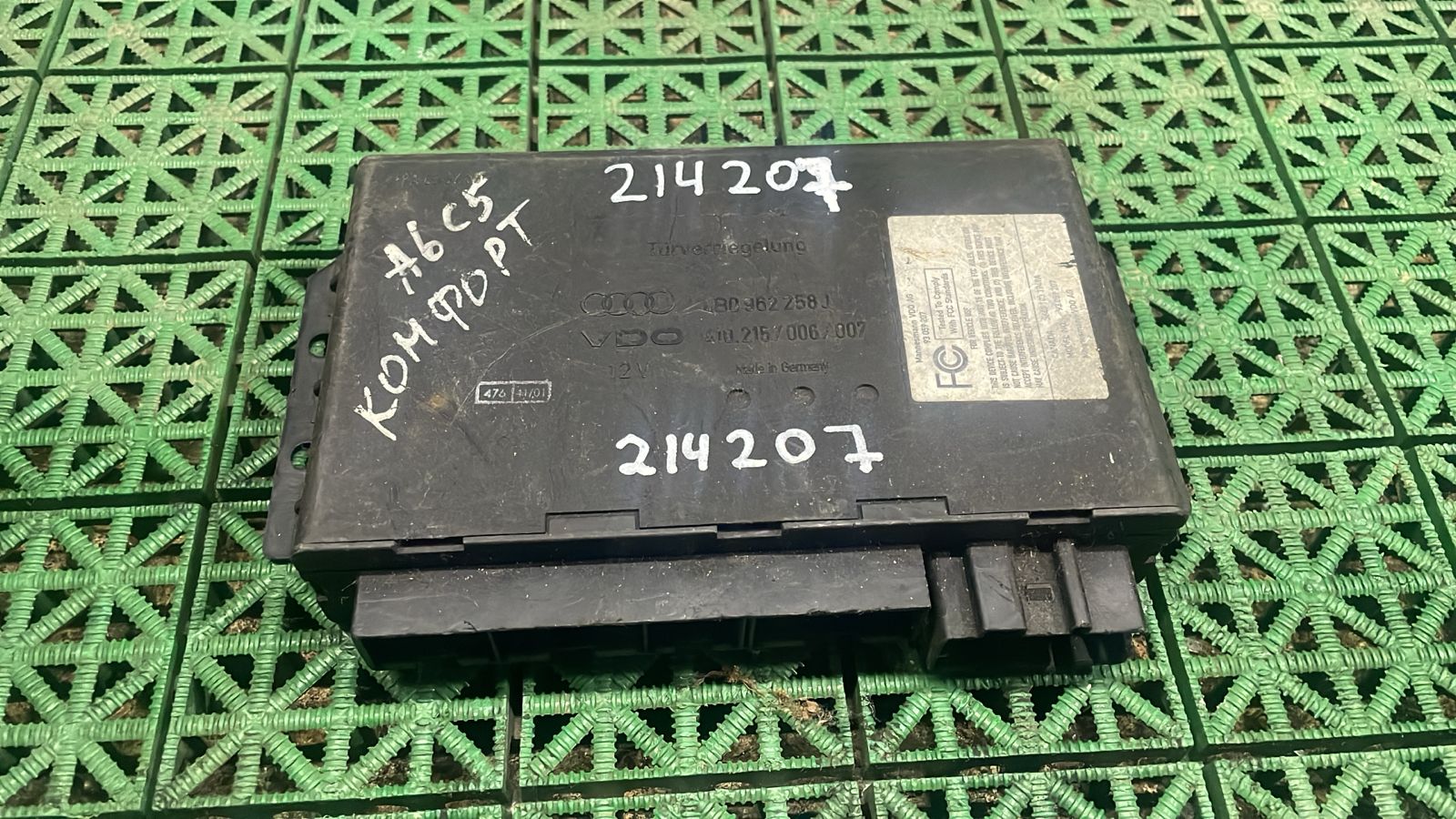 Блок управления центрального замка AUDI A6 C5 1997- Б/У