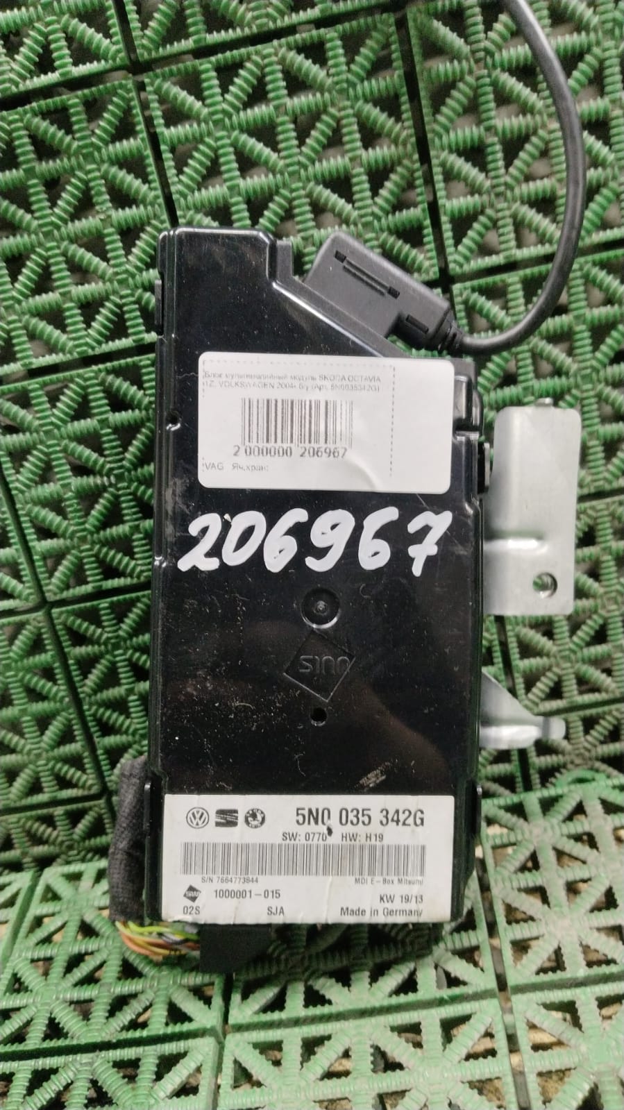 Блок мультимедийный модуль SKODA OCTAVIA 1Z, VOLKSWAGEN 2004- б/у