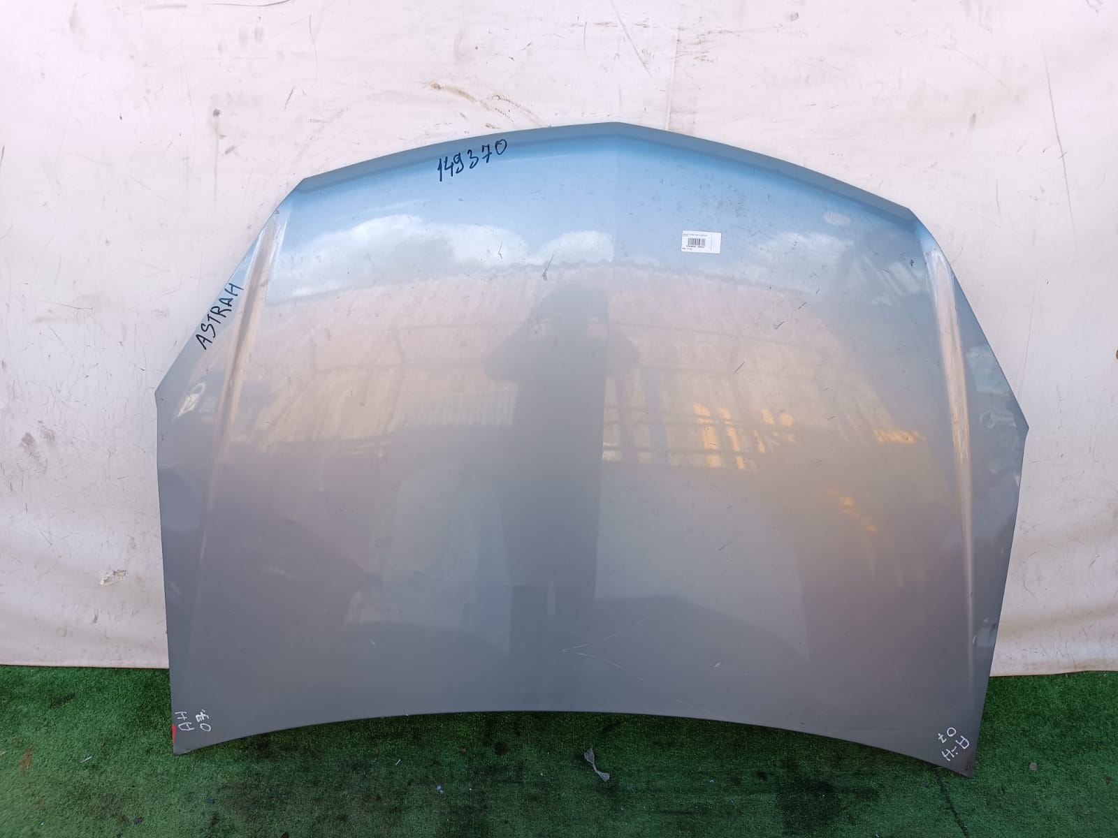 Капот OPEL ASTRA H 2004- голубой б/у