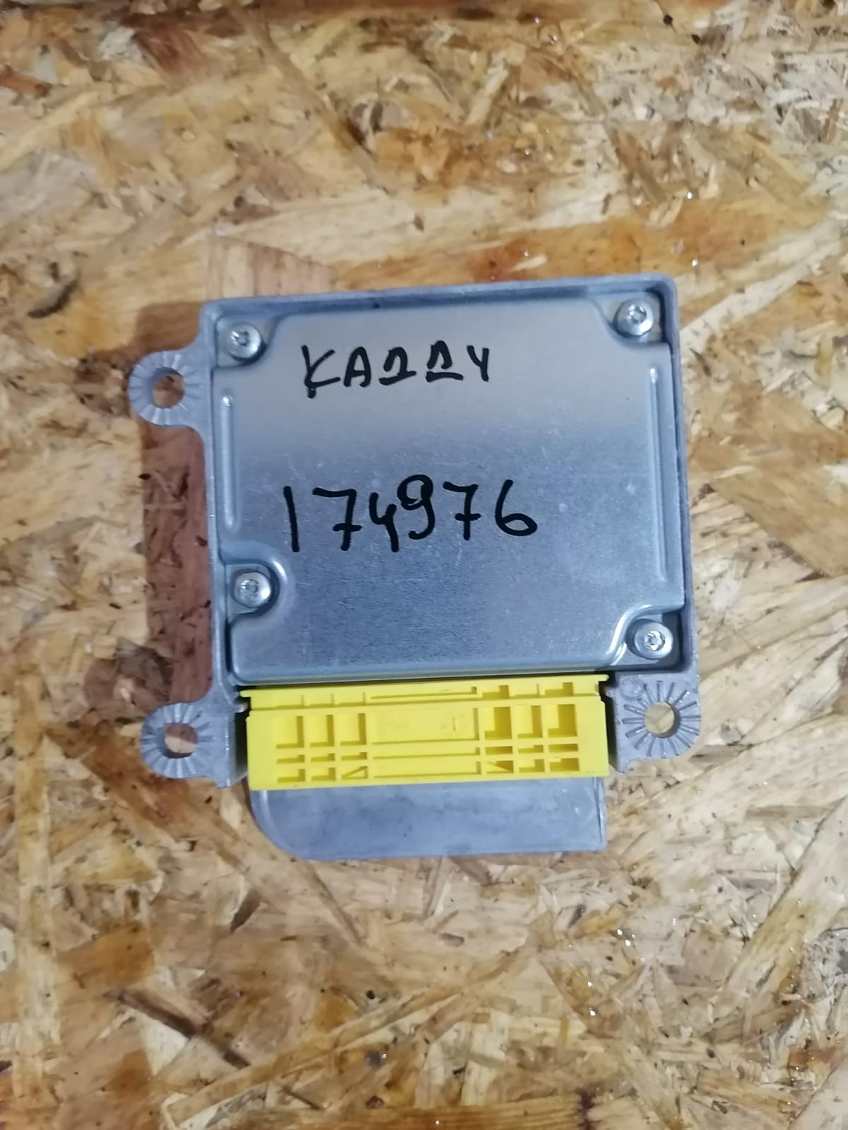 Блок управления подушками безопасности AIR BAG VOLKSWAGEN CADDY 2004- б/у