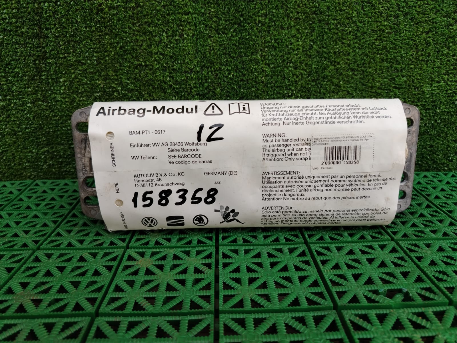 Подушка безопасности VOLKSWAGEN GOLF 5/5+, JETTA 5 2004- пассажирская в торпеду б/у