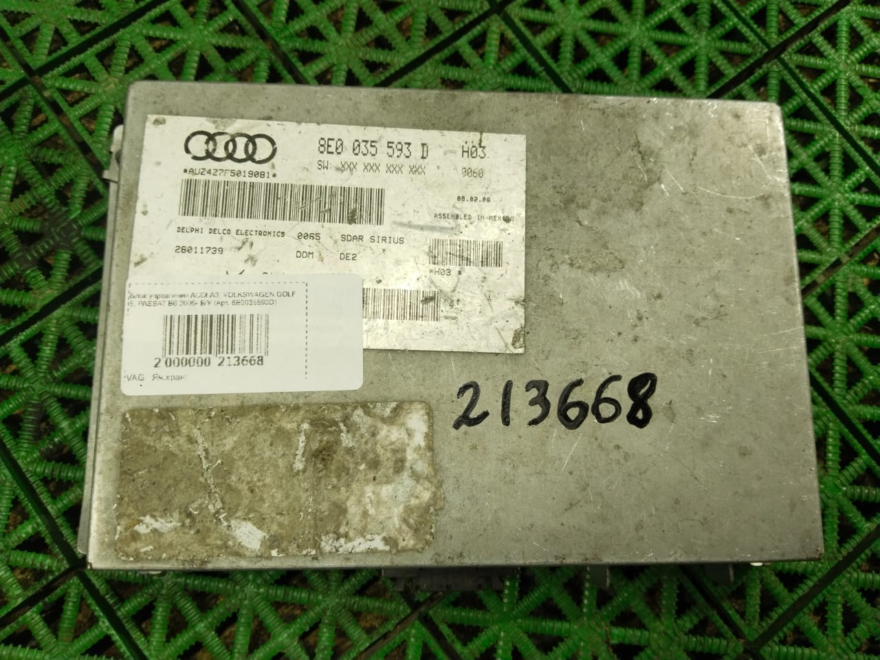 Блок управления AUDI A3, VOLKSWAGEN GOLF 5, PASSAT B6 2005- Б/У