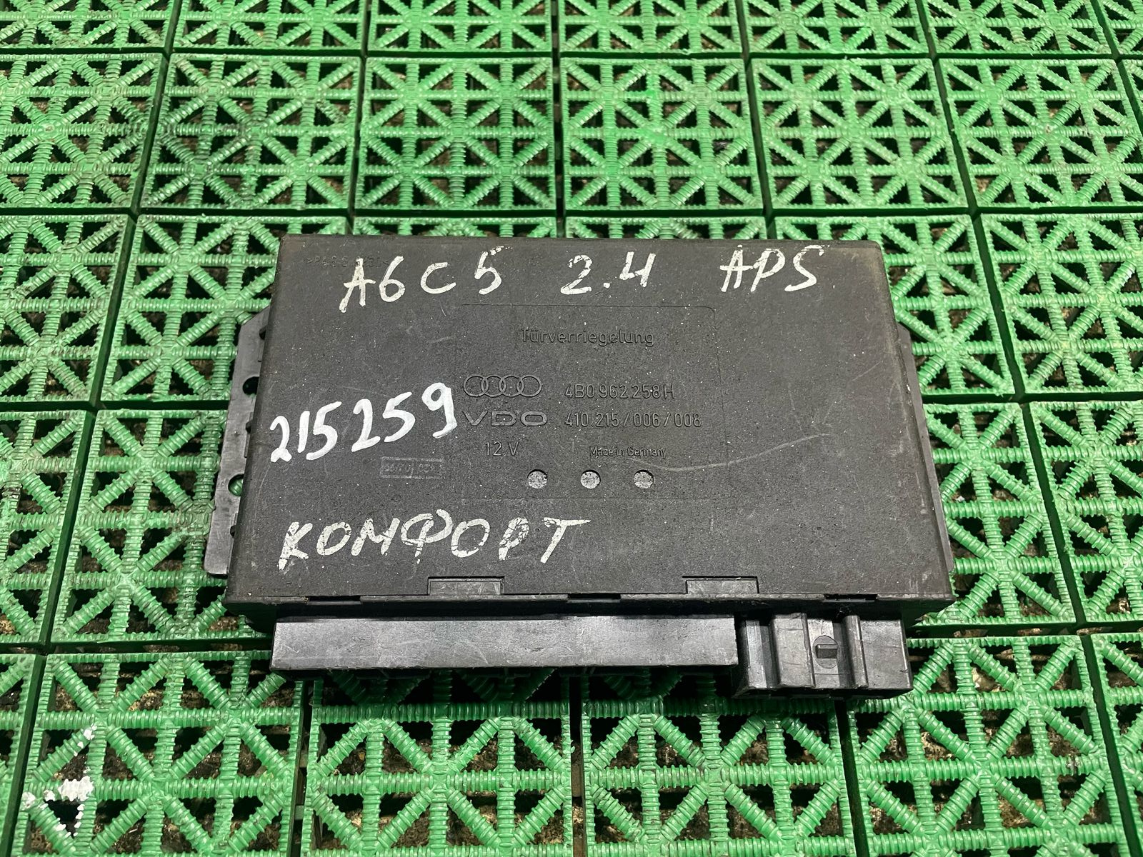 Блок управления центрального замка AUDI A6 C5 1997- Б/У