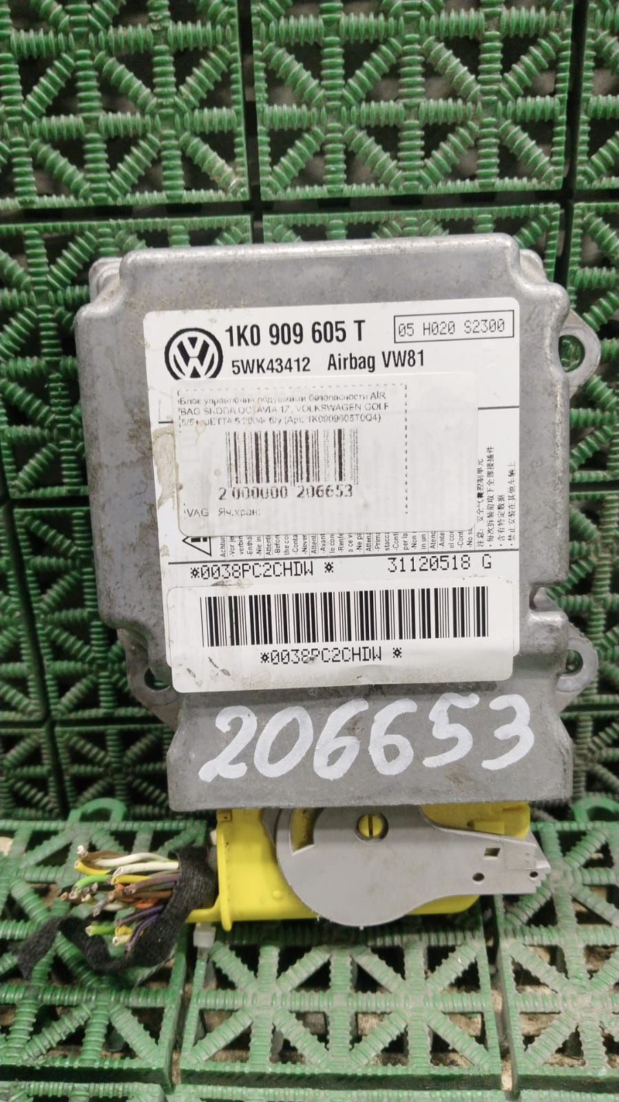 Блок управления подушками безопасности AIR BAG SKODA OCTAVIA 1Z, VOLKSWAGEN GOLF 5/5+, JETTA 5 2004- б/у