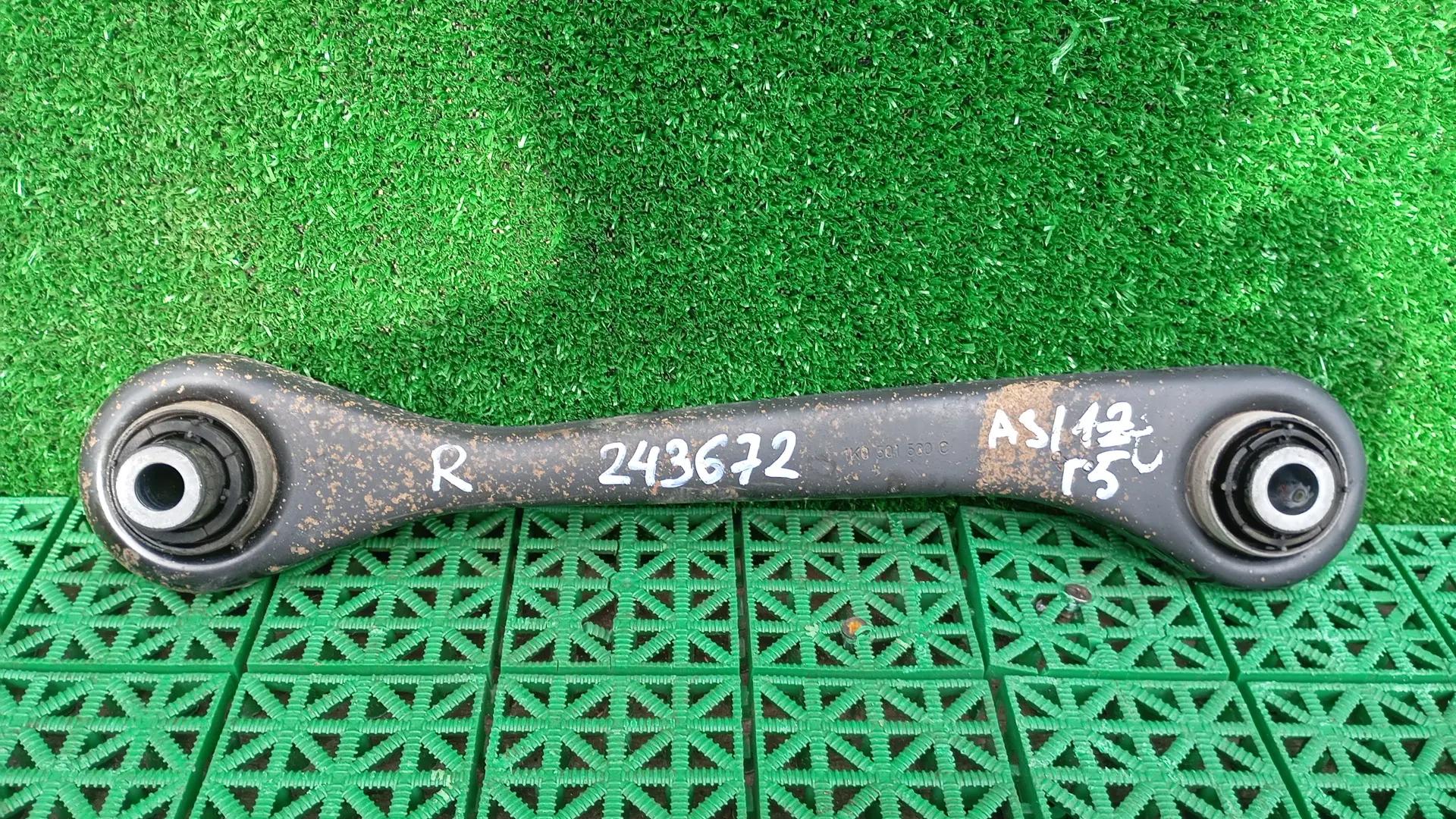 Рычаг задней подвески AUDI A3, SKODA OCTAVIA 1Z, VOLKSWAGEN GOLF 5/5+/6, JETTA 5/6, PASSAT B6/B7/CC, TOURAN, TIGUAN  2004- прямой правый б/у