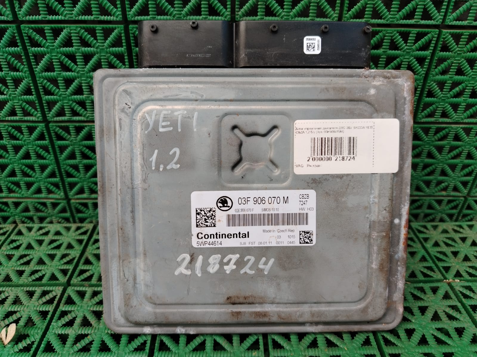 Блок управления двигателя ДВС ЭБУ SKODA YETI CBZA 1,2 б/у