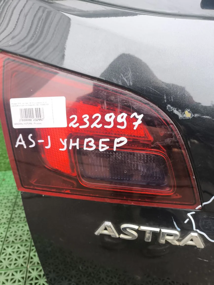 Фонарь OPEL ASTRA J 2010- универсал 5 ти дверный внутренний левый б/у
